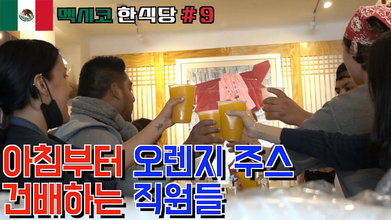신뢰가 생기면 뭐든 못해줄까 /오빠식당영업#9