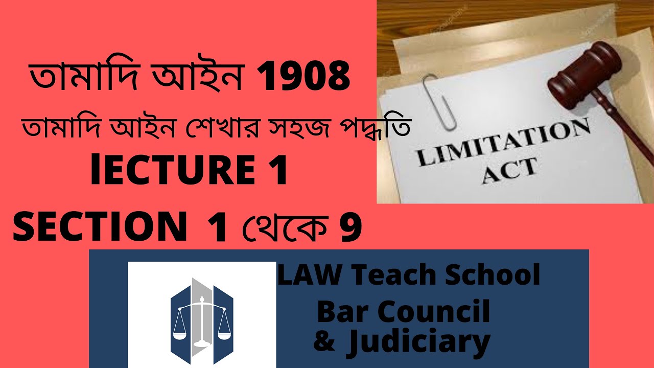 Limitation Act 1908||wrongful death statute||false claims act statute of limitations||part 1 \LTS