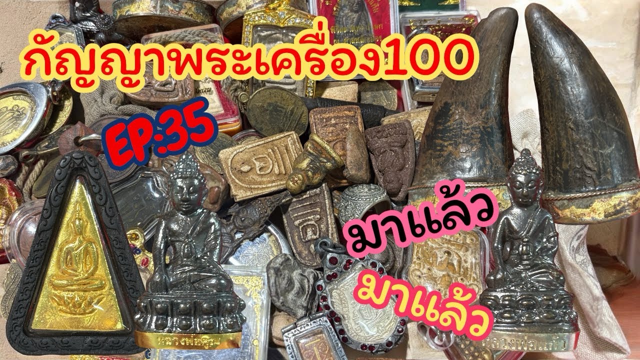 EP:35🔥มาแล้ว100ทุกรายการ‼️🚨ส่งด่วน🛵📌 มีบริการเก็บปลายทาง🛵 สนใจ📞064-320-3720🥰