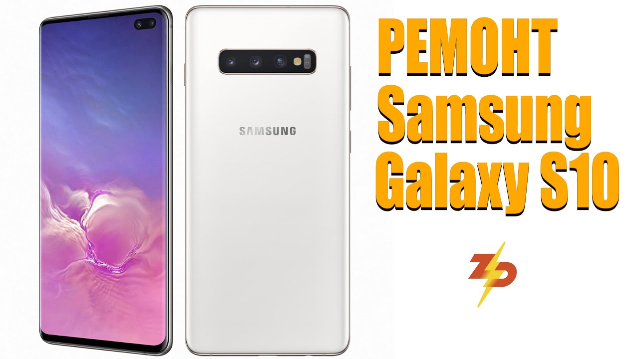 РЕМОНТ Samsung Galaxy S10 | Замена дисплея и аккумулятора