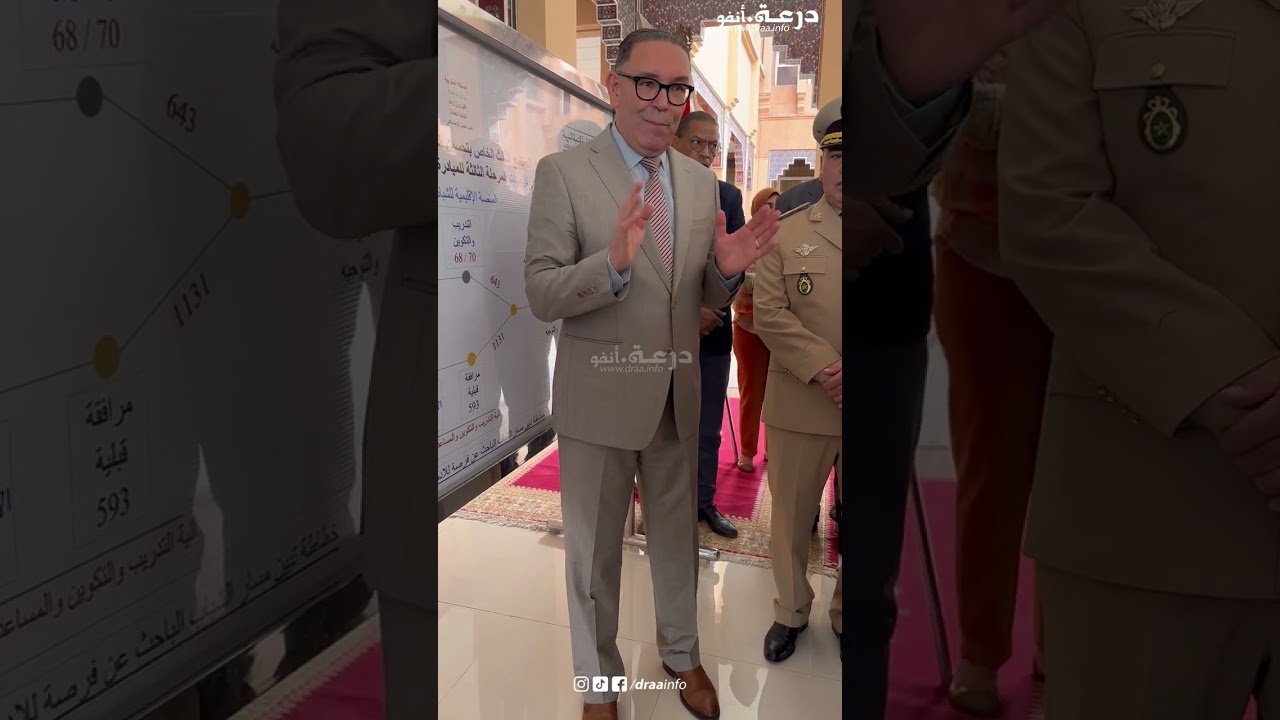 سمع شنو قال عامل اقليم ورزازات بخصوص المقاولات المستفيدة من دعم المبادرة الوطنية للتنمية البشرية