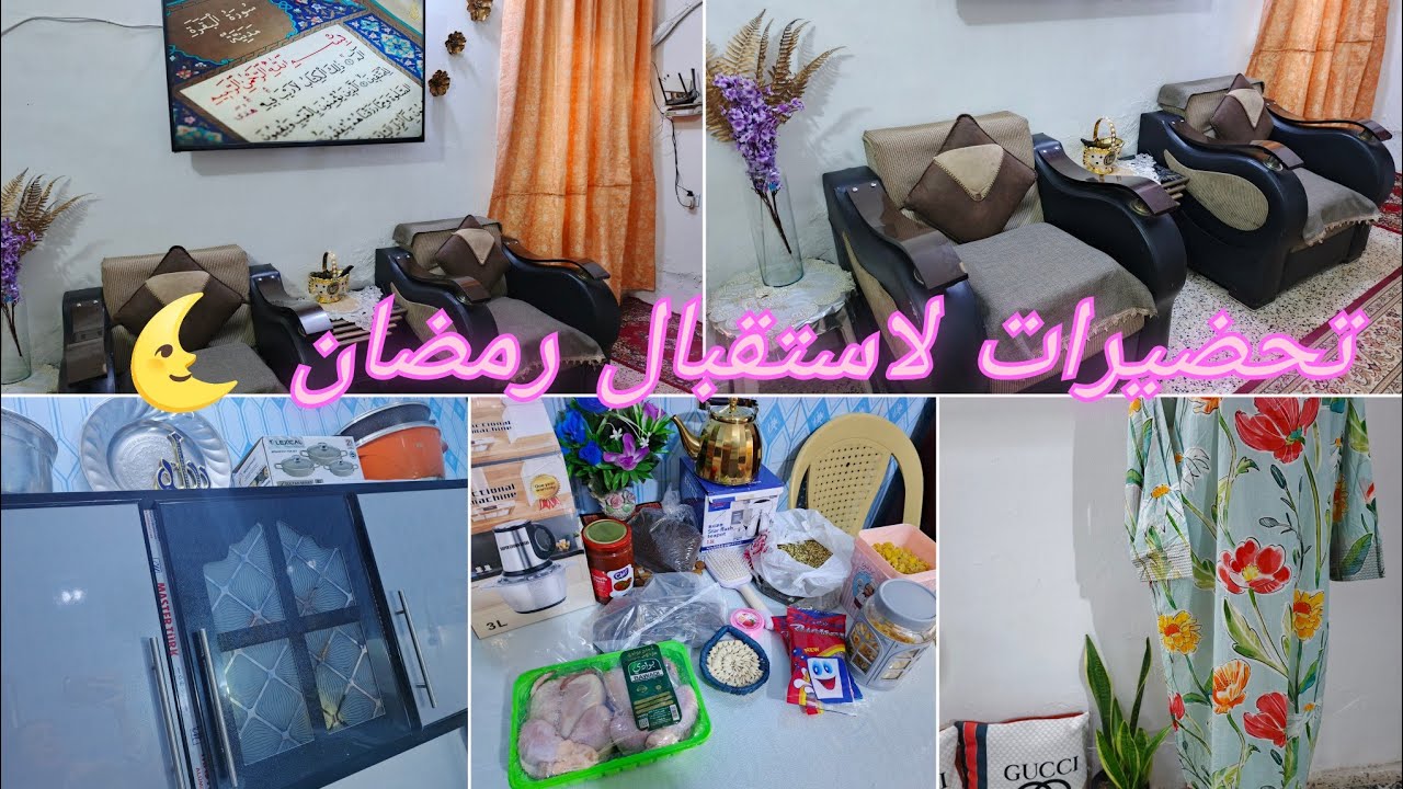جولة في سوق الوزيرية الصناعية لبيع الجملة (الشورجة الثانية#مشتريات_المطبخ🌜 ـ تنظيف عميق للصالة 💪
