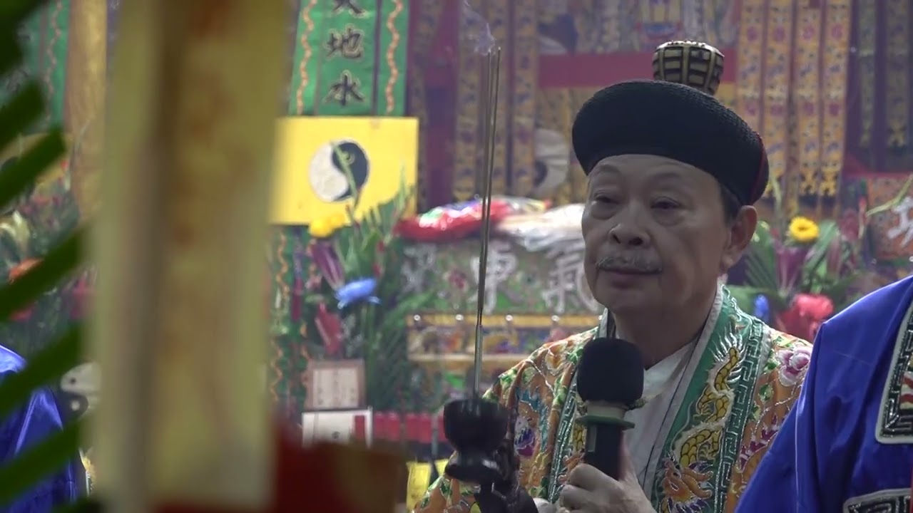 阿里港五台山靈隱寺乙巳年金籙慶成謝恩祈安五朝建醮大典 午晚朝~完整影片
