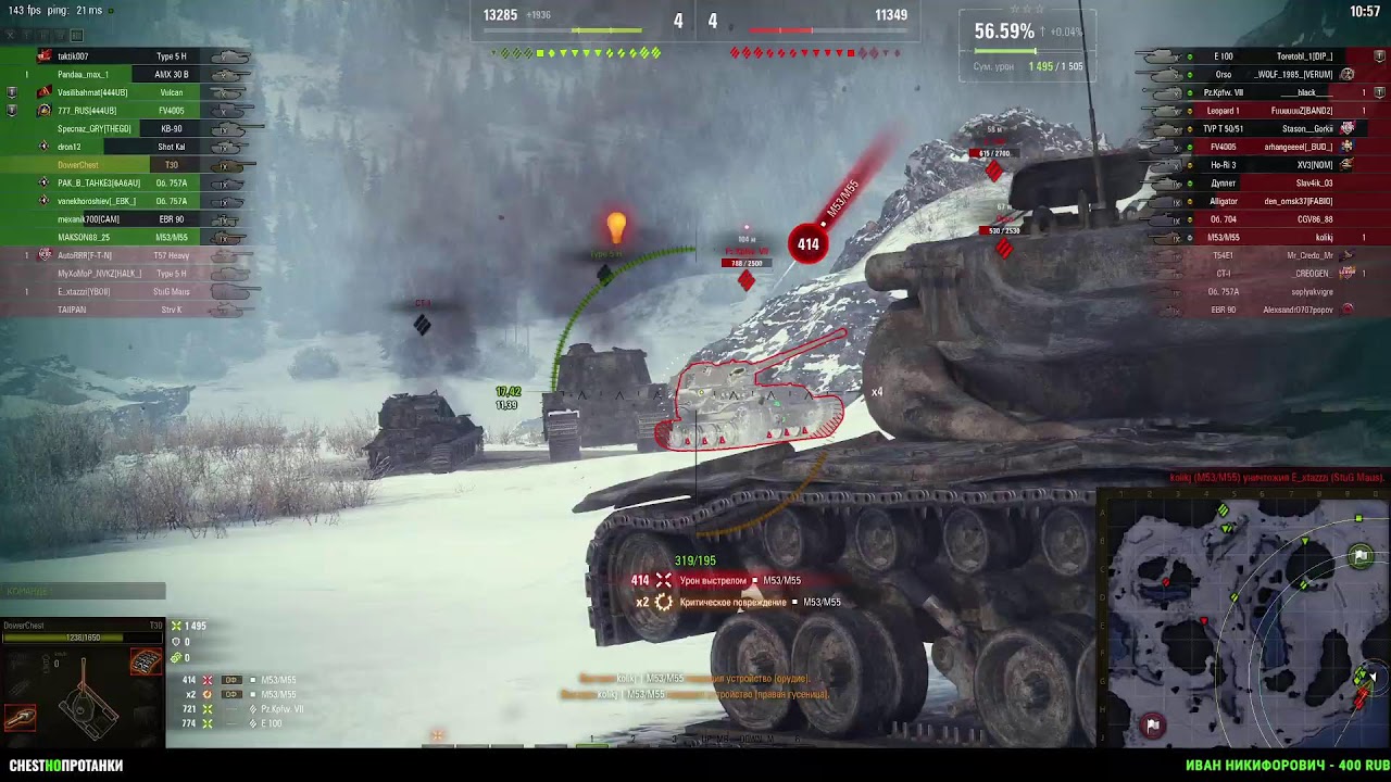 Т-30