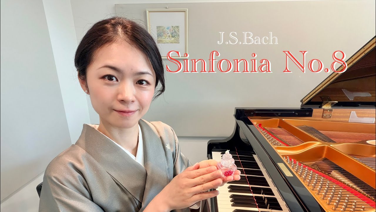 J.S.バッハ：シンフォニア第8番／J.S.Bach：Sinfonia No.8 in F Major BWV794