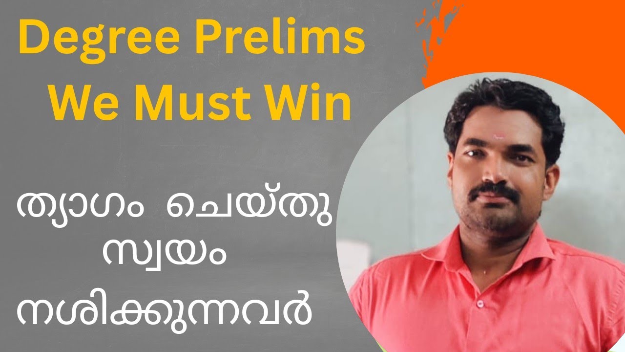 🔥ത്യാഗം ചെയ്തു സ്വയം നശിക്കുന്നവരോട് 🔥|| ഇനി നമുക്ക് വിജയിച്ചേ തീരൂ 🔥|| Bhasis Academy 