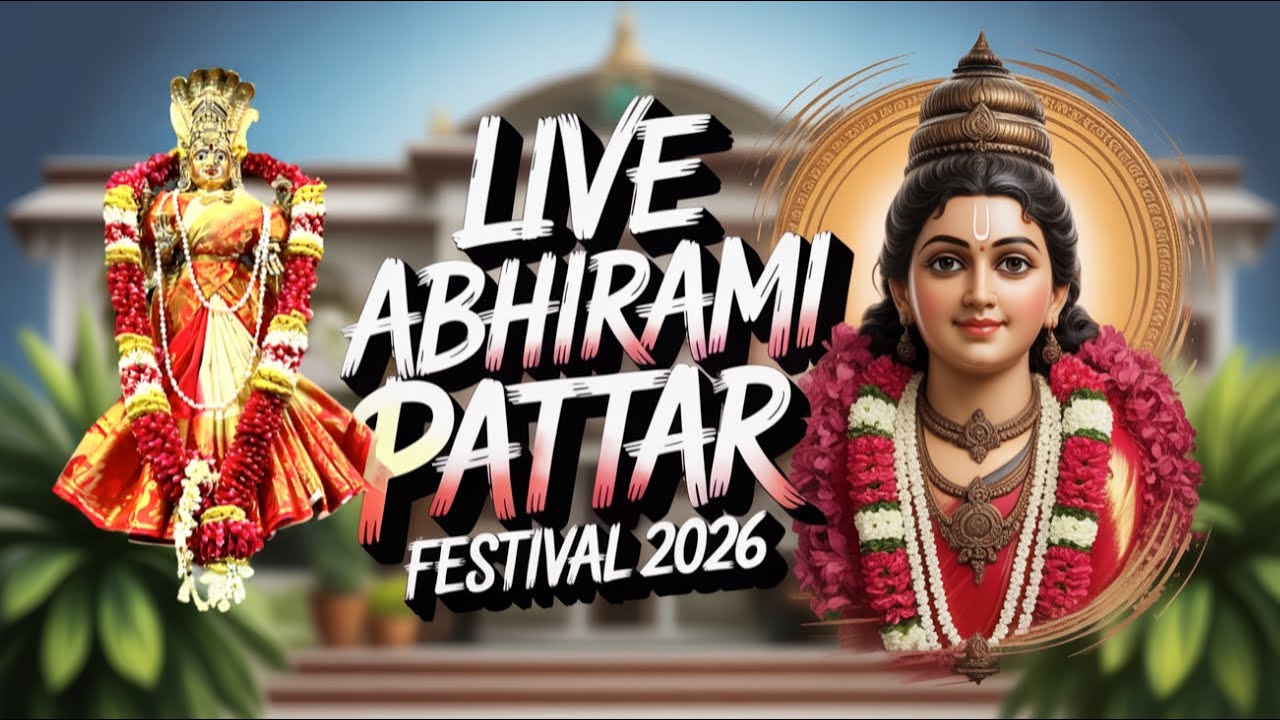🔴 LIVE Darshan | Abhirami Pattar Festival 2026 | Enfield Nagapooshani Ambaal Temple