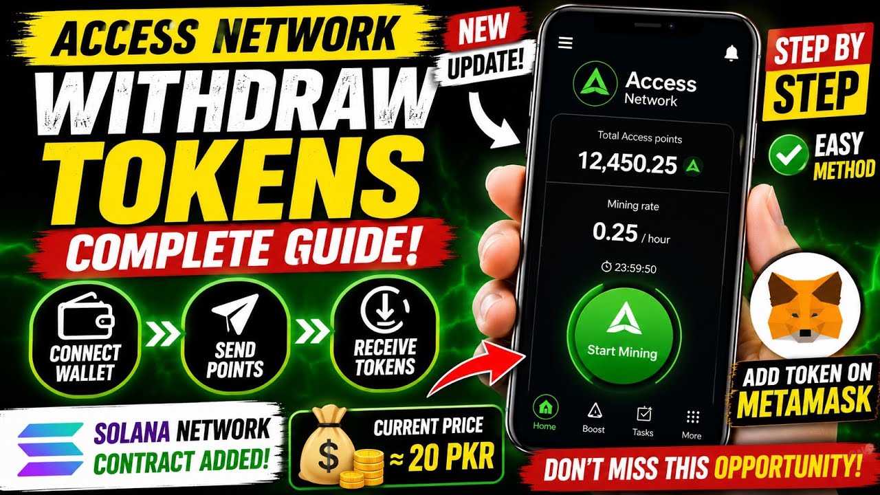 Access Network Big Update 🚀 | MetaMask Wallet Connect + Token Withdraw