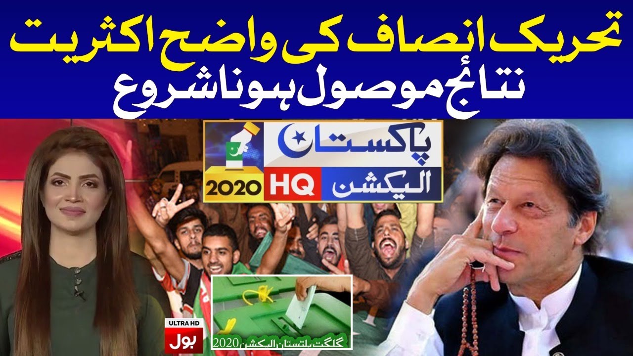 PTI Takes Lead in GB Elections 2020 | Vote Counting Underway | BOL News