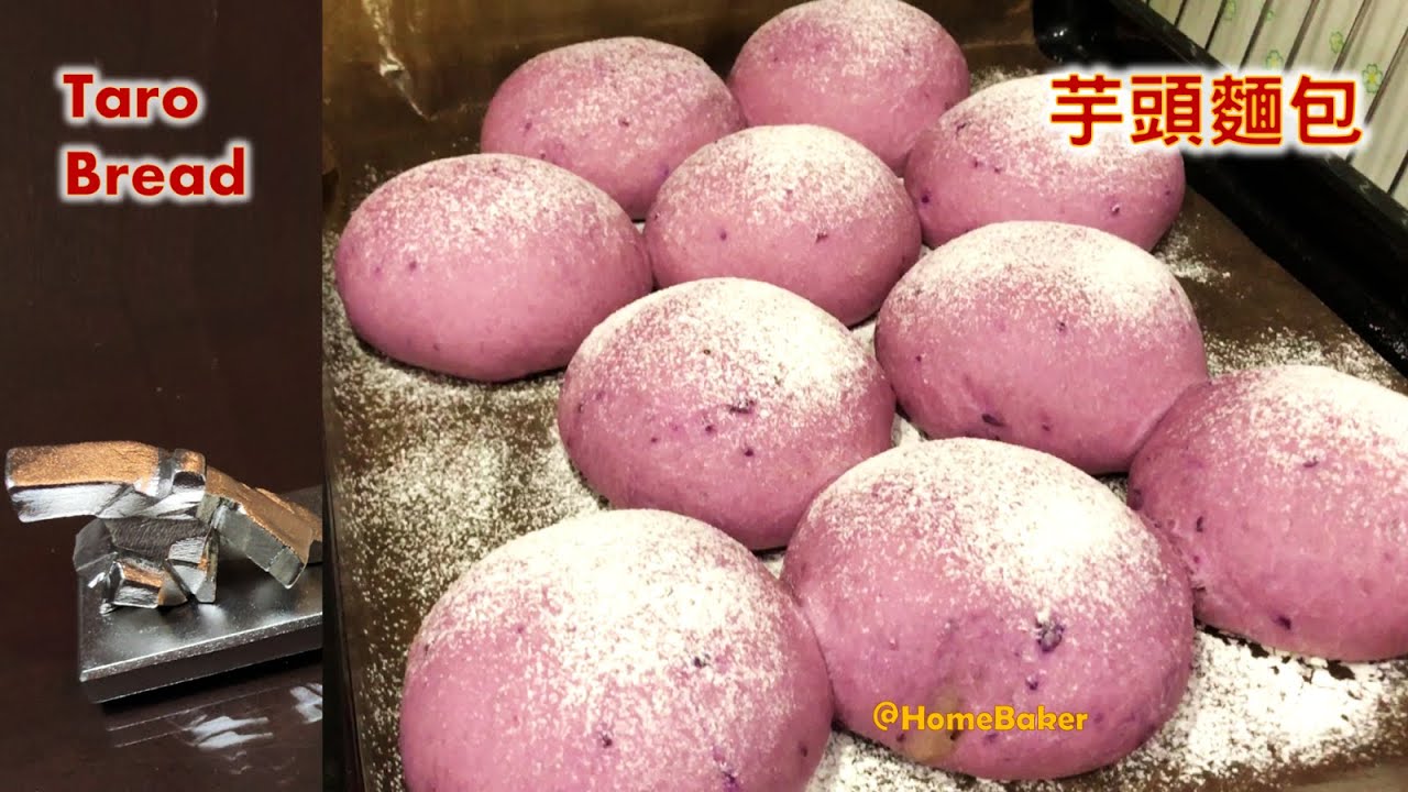 Как приготовить хлеб таро дома с помощью кухонного комбайна. | круглый и красивый цвет