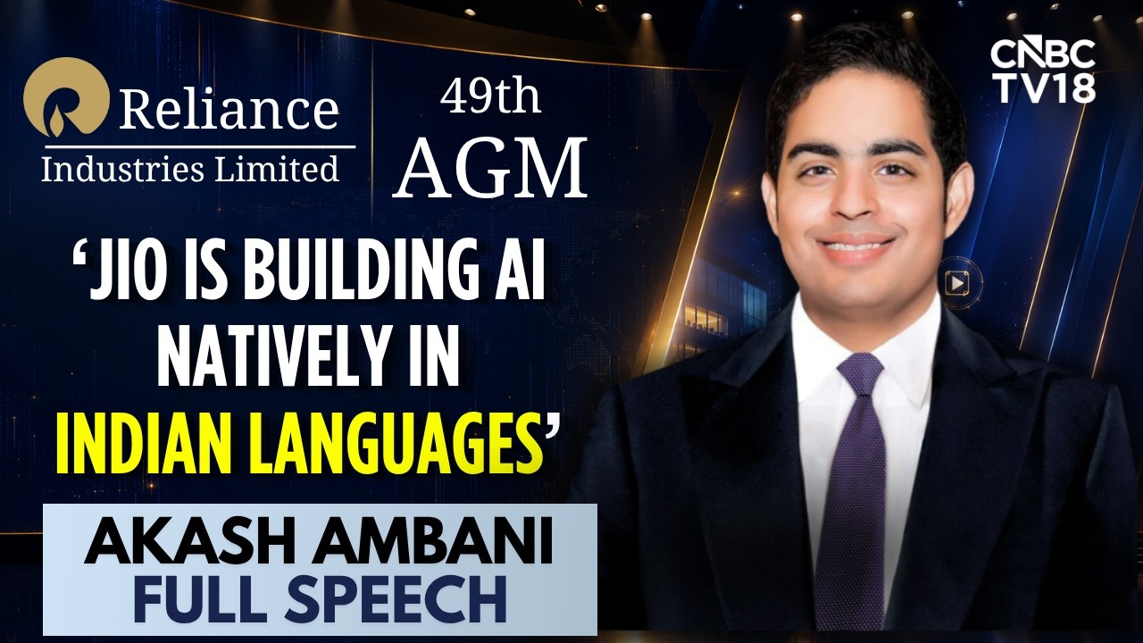 RIL AGM 2026 | Акаш Амбани делает ставку на ИИ, представляет Jio TeleFrame и ИИ-голосового помощн...
