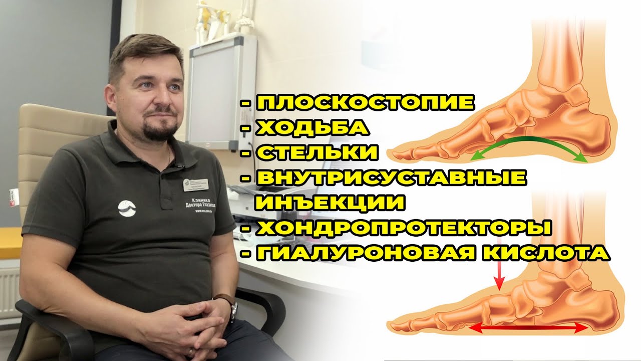 ЗАЧЕМ НУЖНЫЕ ЗДОРОВЫЕ СТОПЫ В СПОРТЕ / ПАВЕЛ ЛИПИНСКИЙ