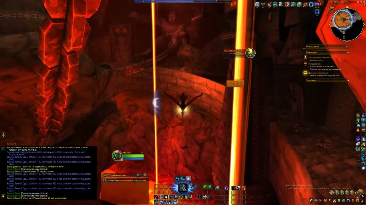 #16 Друид Сюжетка World of Warcraft: Midnight
