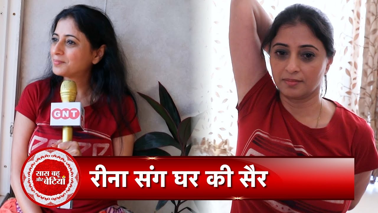 Day Out With Bhavna Aka Reena Kapoor From Aashaon Ka Savera... Dheere Dheere Se