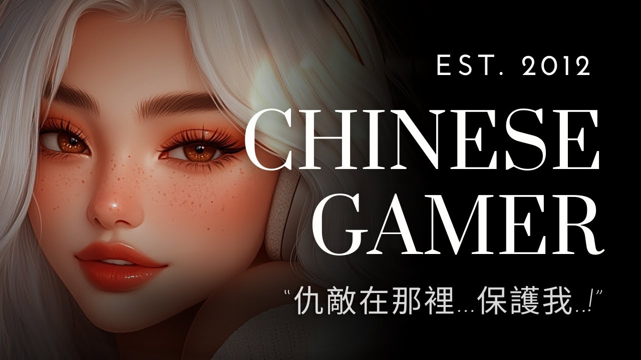 [F4M] Chinese GF Games While You Rest in Her Lap [Sleep Aid][Bilingual]