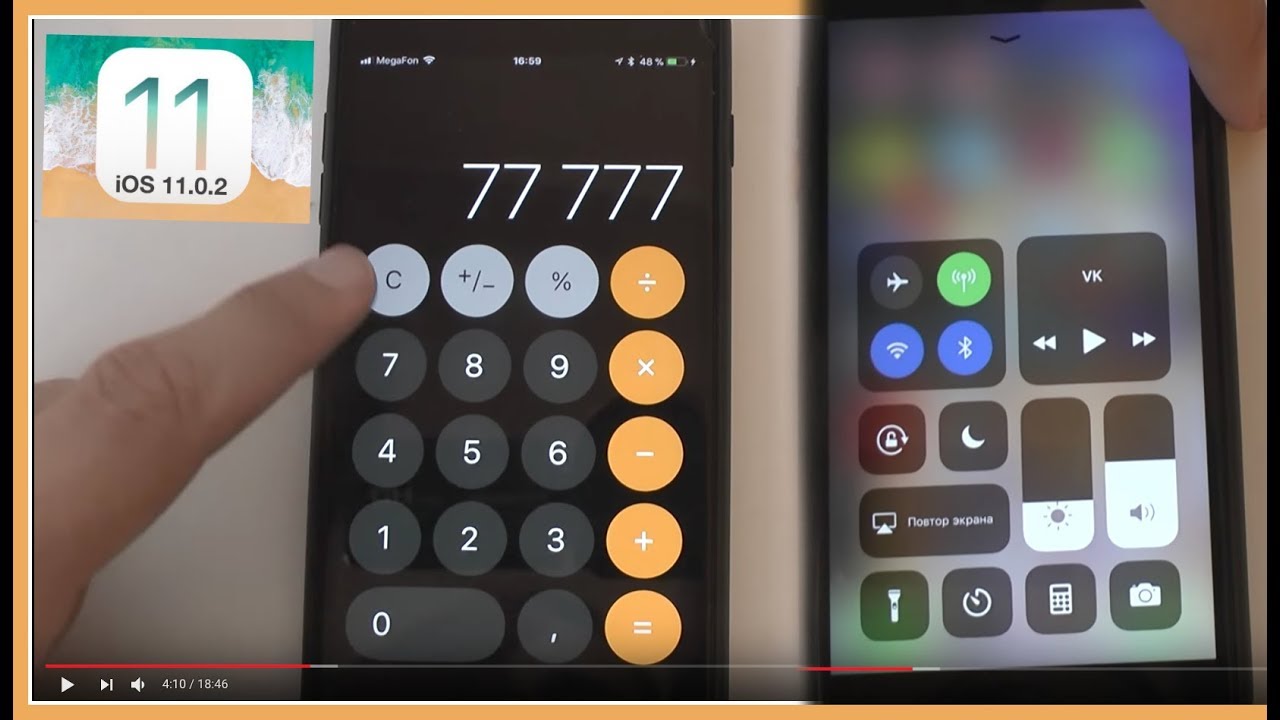 Обзор iOS 11.0.2 &ndash; что нового? Стоит ли ставить iOS 11.0.2 на iPhone 7+