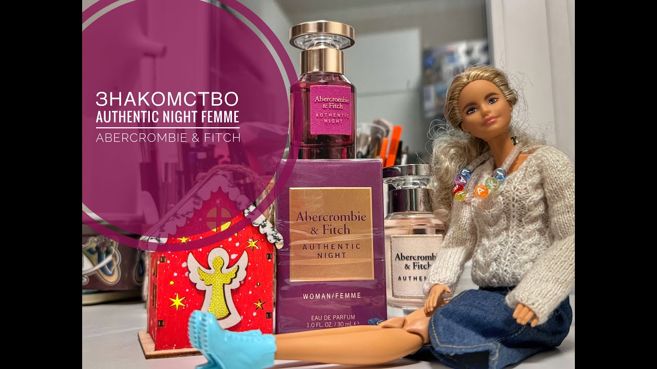 ЗНАКОМСТВО | Authentic Night Femme  от Abercrombie & Fitch