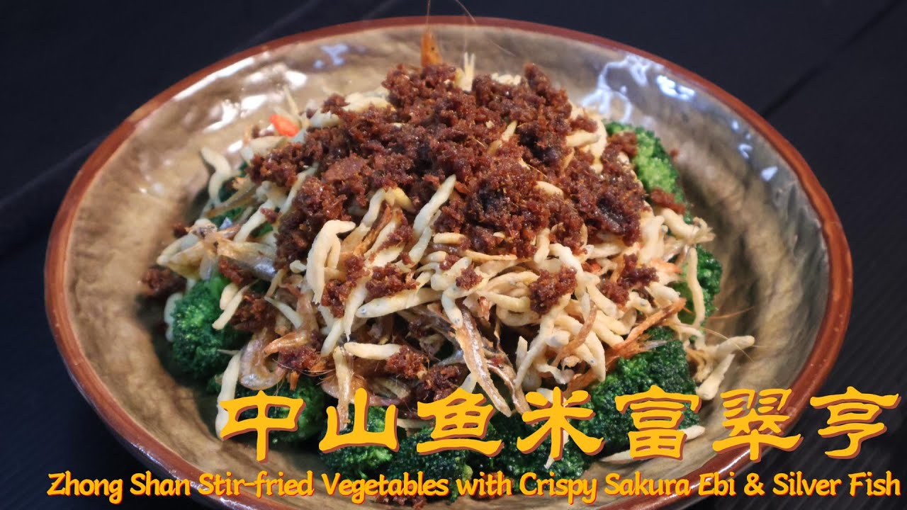 🍽️ Zhong Shan Yu Mi Fu Cui Heng | 中山鱼米富翠亨 - A Culinary Tribute to Dr. Sun Yat-Sen