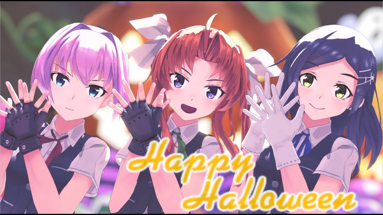 【MMD艦これ】陽炎・不知火・黒潮でHappy Halloween