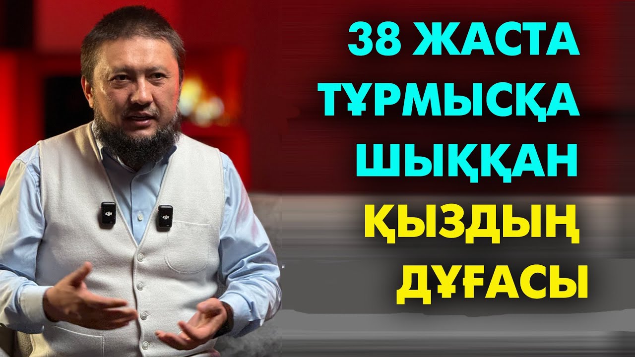 Тағдыры өзгерген таксист | Қадір түні