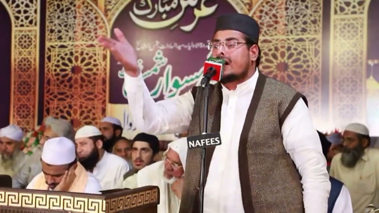 yaar de didar_peer syed liaquat ul hasan gilani