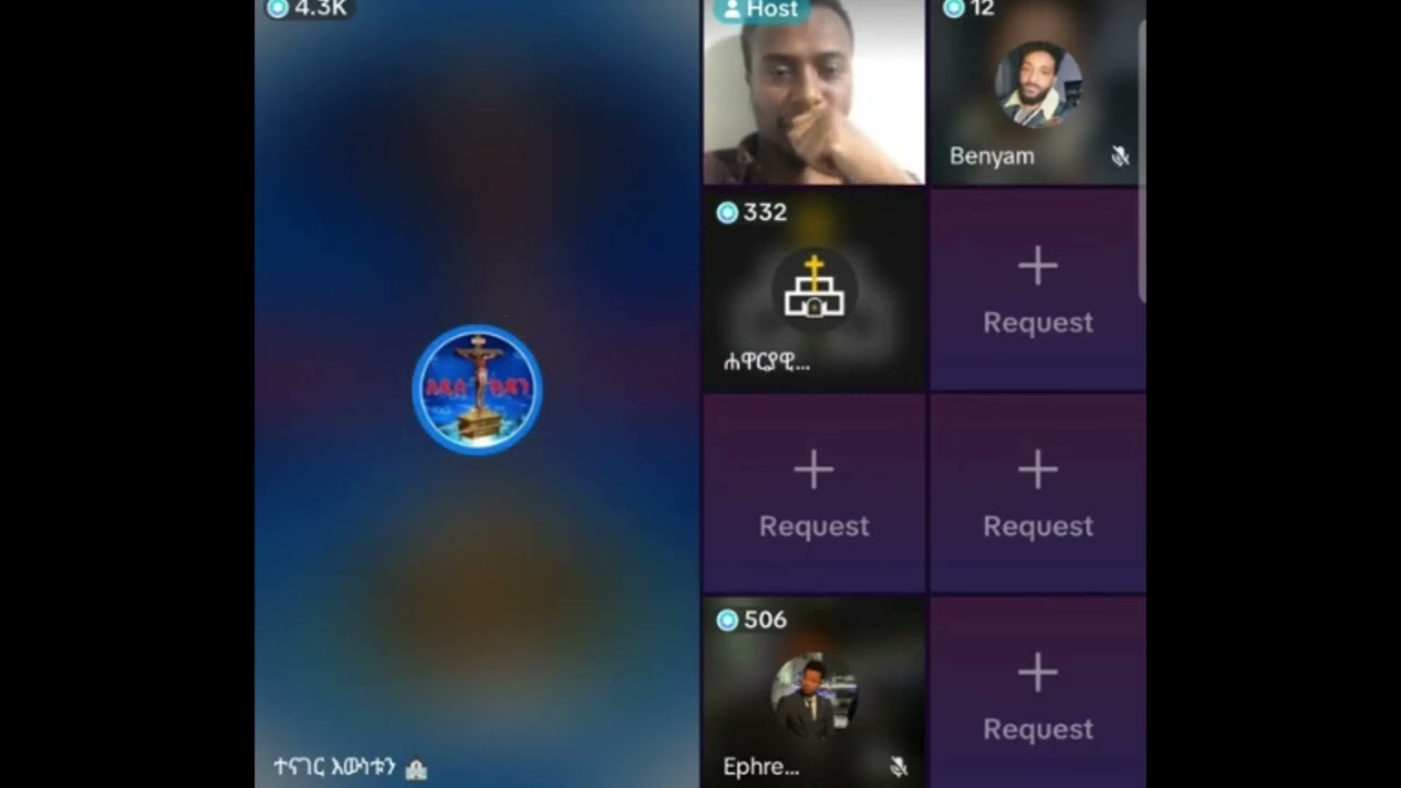 ገድላት እና ድርሳናት | አክሊል vs ቀለሜ