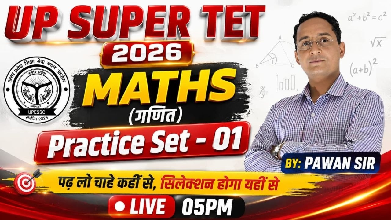 UP SUPER TET 2026 Maths Practice Set 01 | गणित के महत्वपूर्ण प्रश्न | Pawan Sir | Live 05 PM