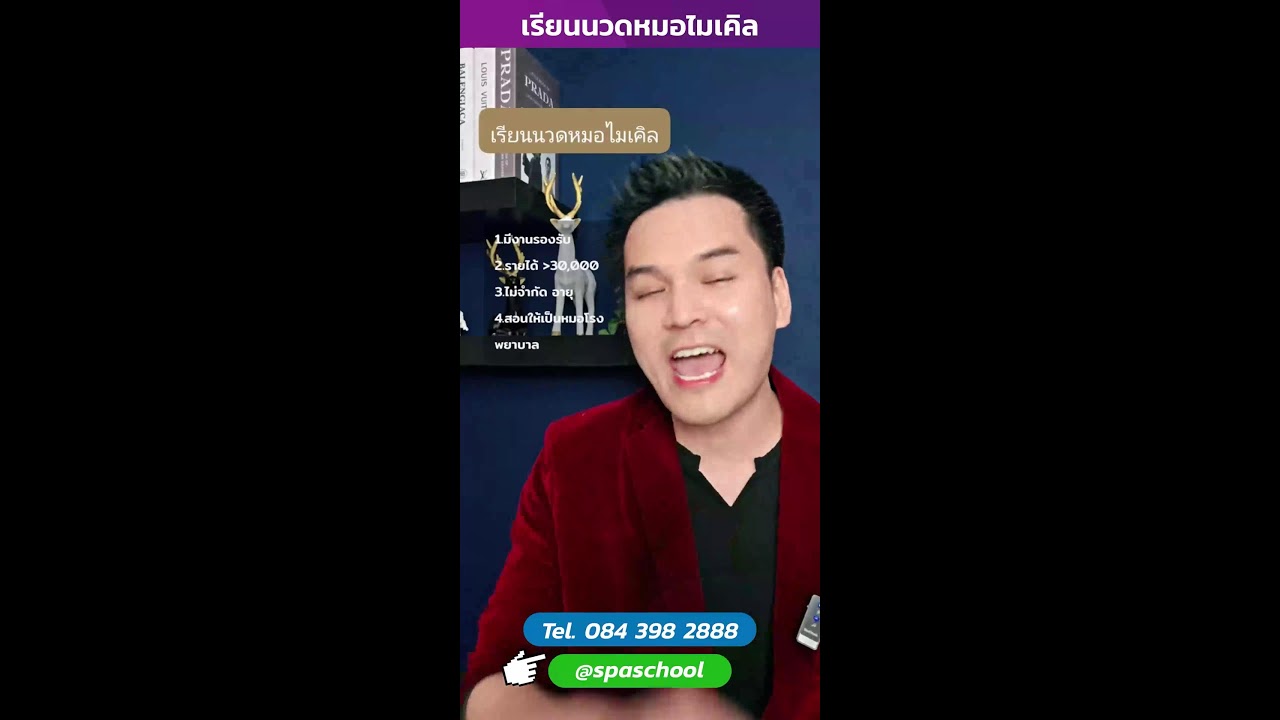 🏭สาวโรงงาน - ลูกจ้างประจำ ต้องมี 