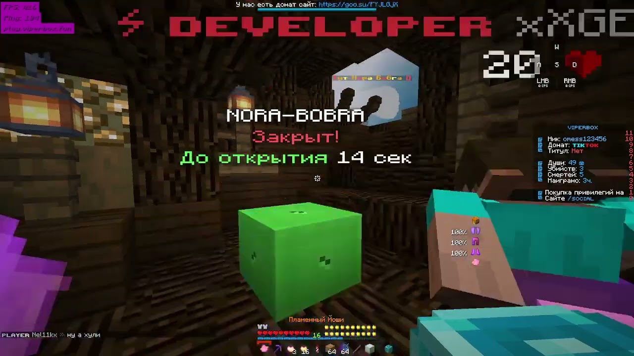 играл на лучшем сервере viperbox