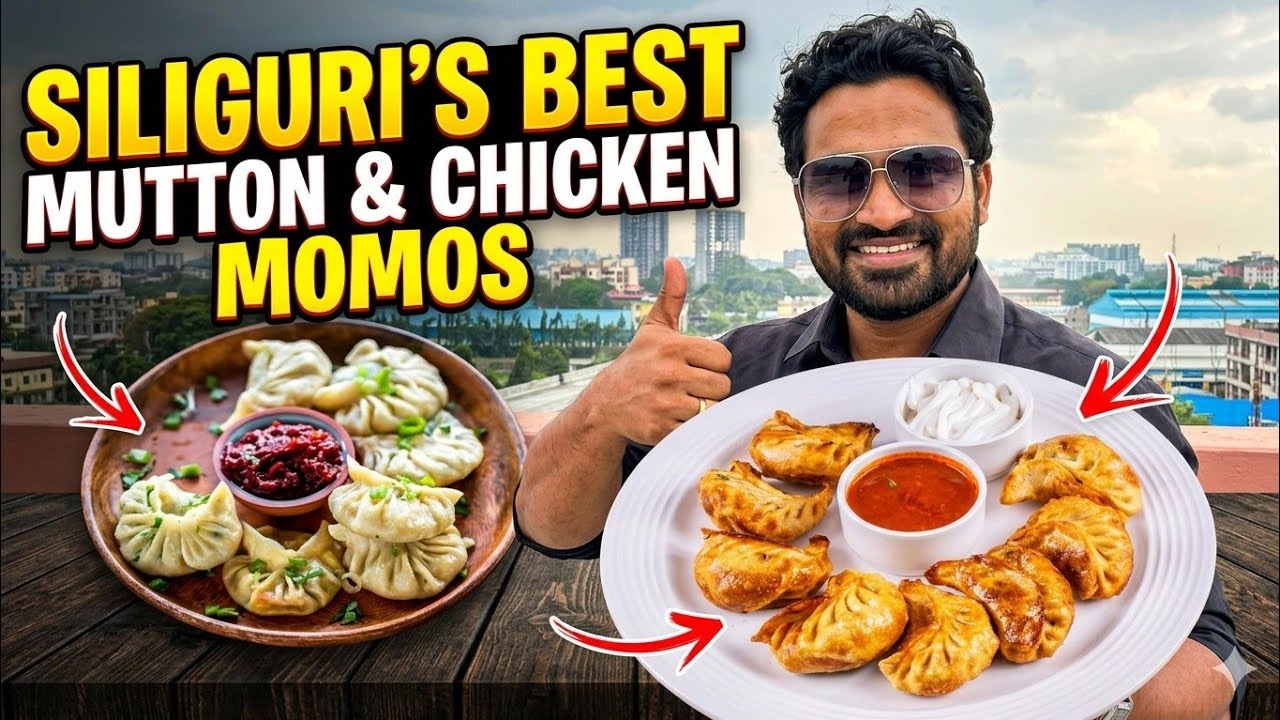 Siliguri best momo's | Siliguri street food vlog | Best Mutton momo | Best chicken momo in Siliguri