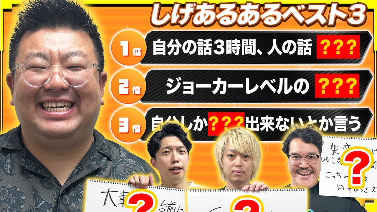 20世紀しげのあるあるを出したら、想像以上に愛されキャラでした！！【20世紀】【隣人】【イノシカチョウ】