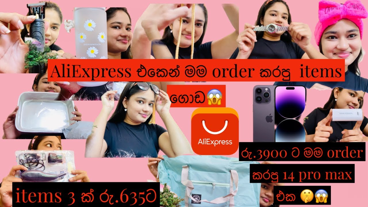 AliExpress එකෙන් රු. 211 ට මම ගත්ත තවත් items  ගොඩක් 😱❤️🛍 |AliExpress unboxing |part2 #aliexpress