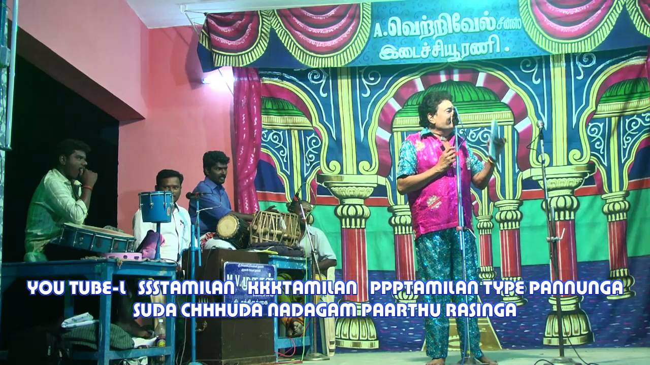 BAFOON KALAIMAAMANI KALAIMANI COMEDY PART 2
