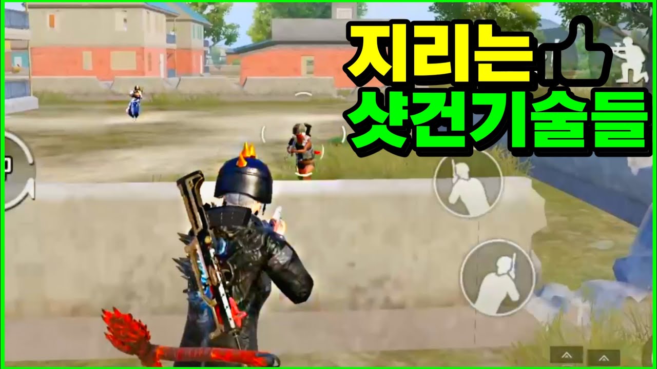 보여줄까? | 모배 매드무비