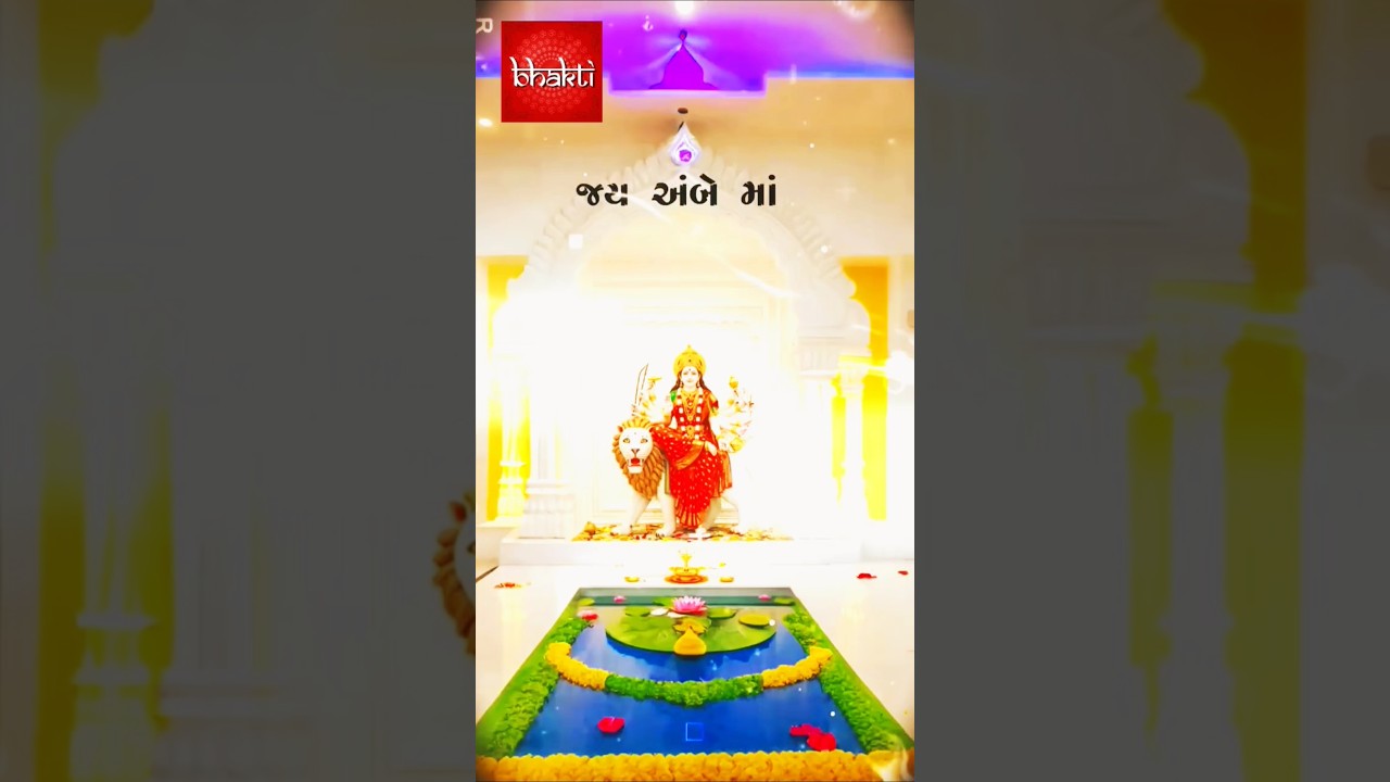 Bhadarvi Poonam Mahamelo 2025 /bhadarvi poonam 4k hd  status/ambaji /maa ambe 4k Hd watsup status