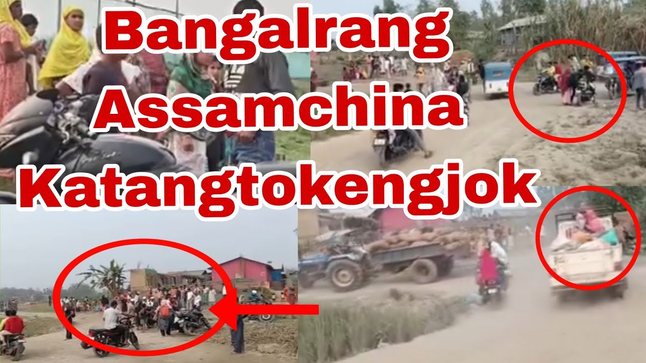 Bangalrang Kine katengjok Assamchi CM Himanta biswa sharma Nokchakjawa A.chik A.song Tangbangchina 💪