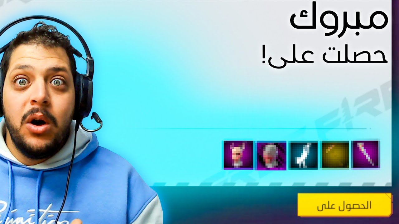 مستحيل اتنصب عليا ! 😱