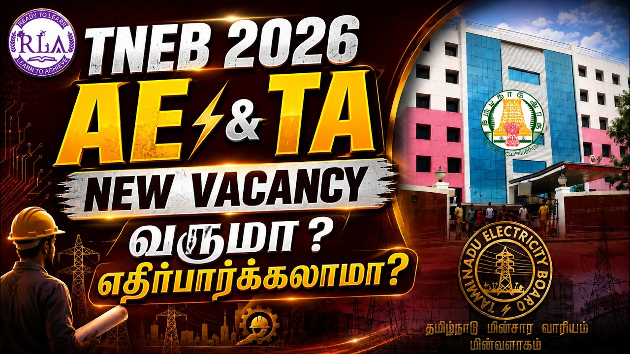 🔴#Breaking TNEB 2026 NEW VACANCY | Can we expect AE & TA? | TNPSC CTSE 2026