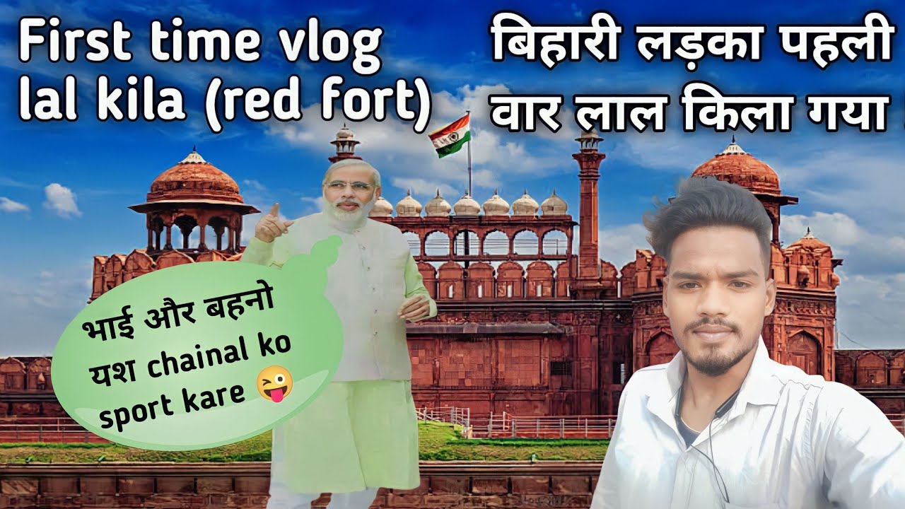 lal kila (red fort) ka vlog #deepakchauhanvlog #touristvlog