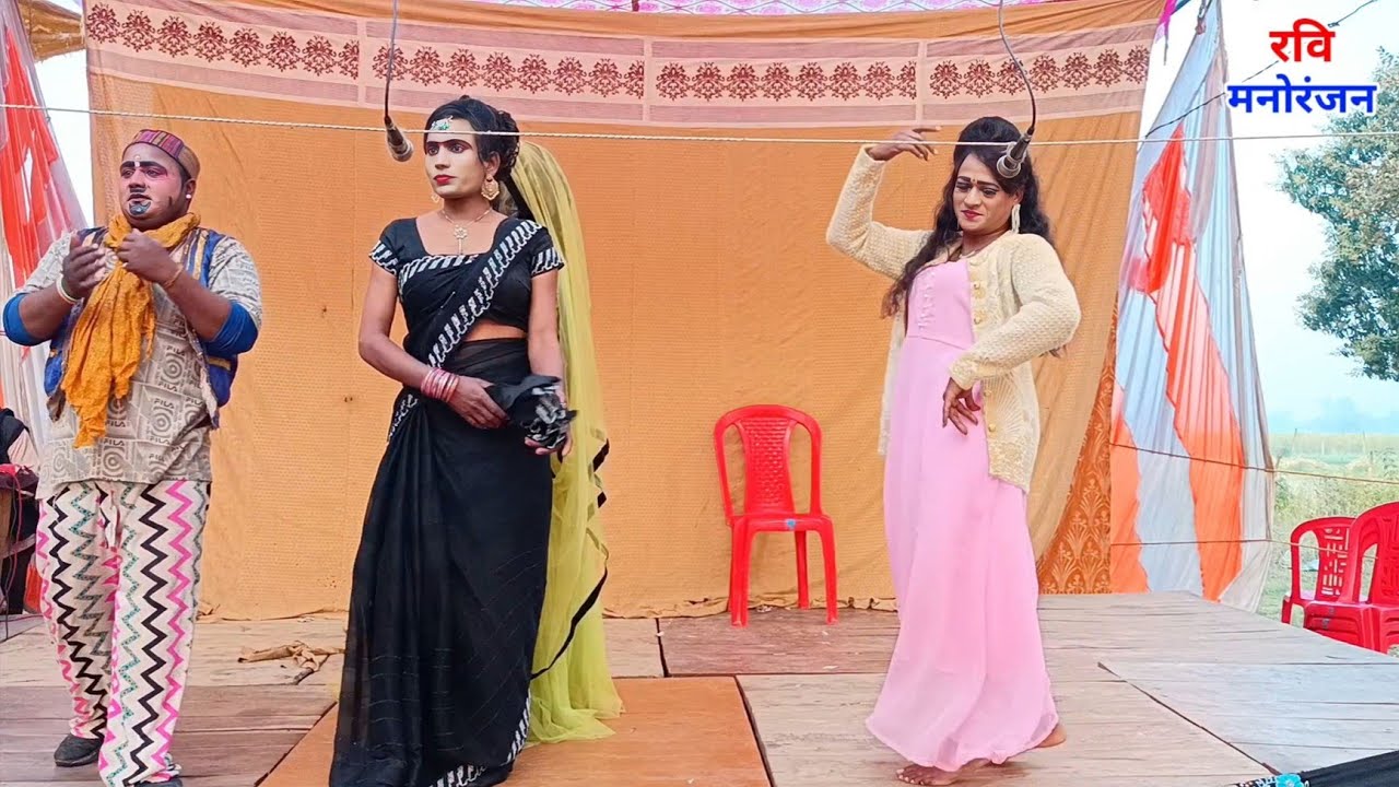कहरवां | ककाहिया राजा नैहरे मा छुट गए | Kahrwa | अवध संगीत पार्टी नौटंकी, पिछवारा अम्बेडकर नगर