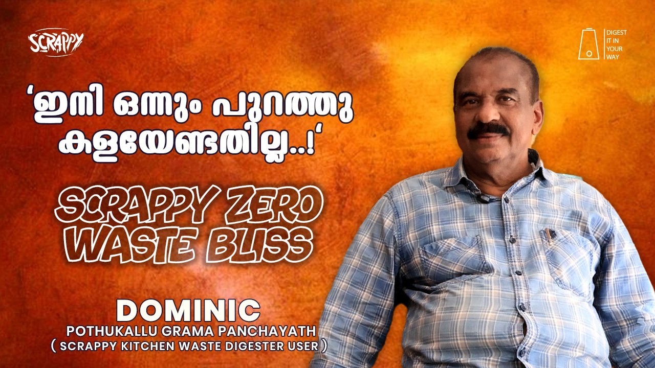 ഇനി അടുക്കള മാലിന്യങ്ങളൊന്നും പുറത്തുകളയേണ്ടതില്ല