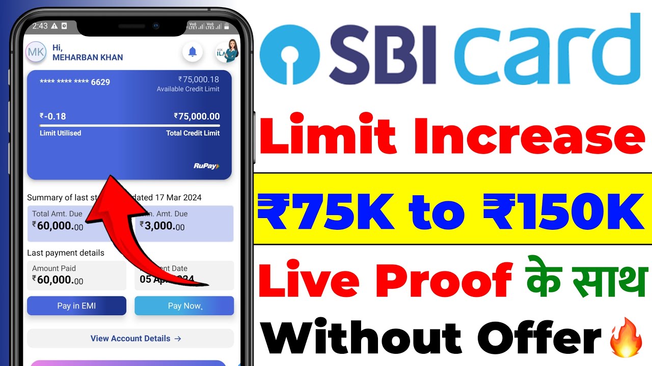 SBI Credit Card Limit Increase 2026 | SBI Credit Card Limit Kaise Badhaye | How to Increase Limit