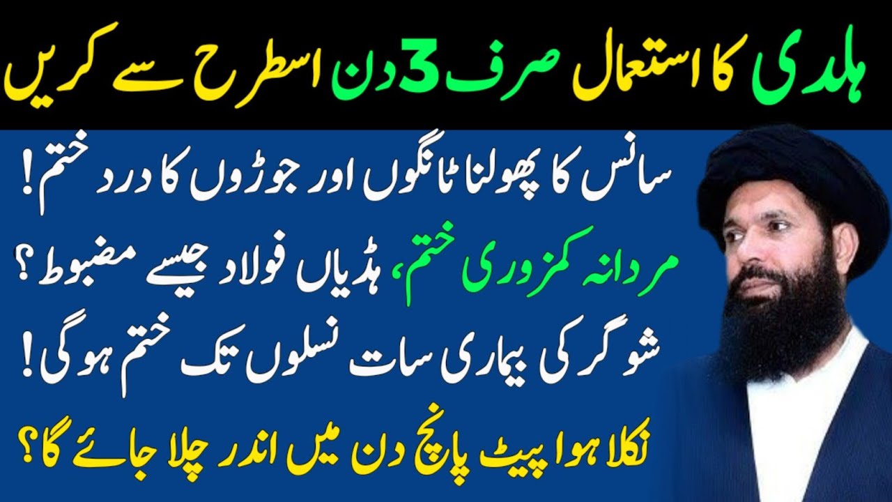 Quotes About life | Motivational Islamic Quotes | Golden Words | Rumi Quotes in Urdu | Hazrat Ali