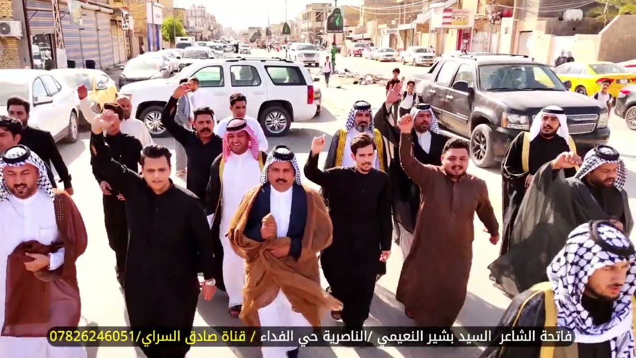 دخول مهويل  فاتحه الشاعر السيد بشير النعيمي