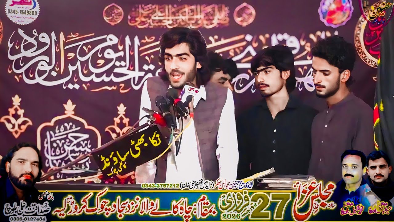 Zakir Akash Ilyas Kandani Majlis aza 27 February 2026 Chah Kaly Wala sajjad Chok Layyah