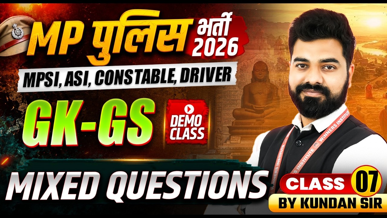 MP Police भर्ती 2026 | MPSI, ASI, Constable & Driver | Mixed Questions Class 7 | GK-GS By Kundan Sir