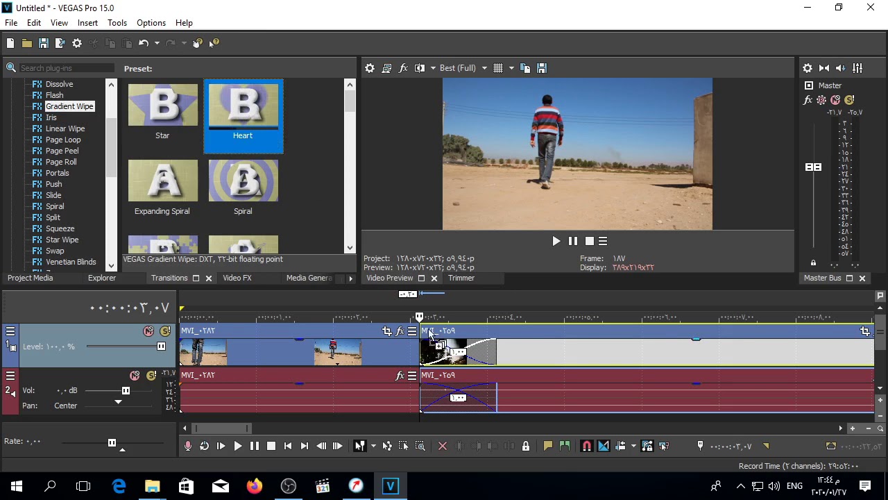 أساسيات برنامج vegas pro 15