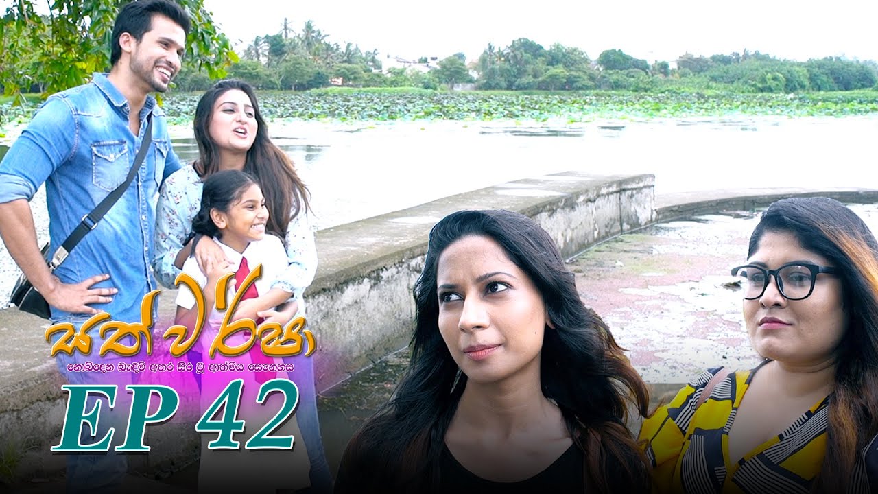 Sath Warsha | Episode 42 - (2021-06-30) | ITN