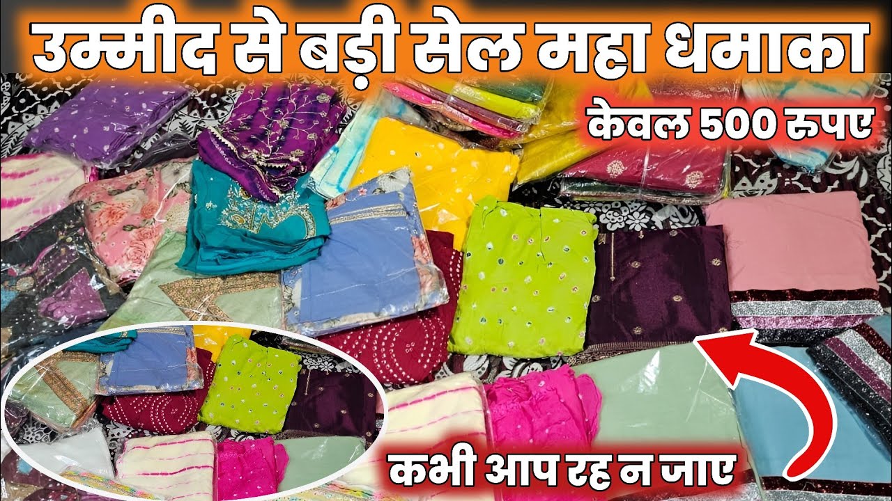 💥सेल का दूसरा दिन ❣️आज टूट जाएंगे सारे रिकॉर्ड💥15th July 2025