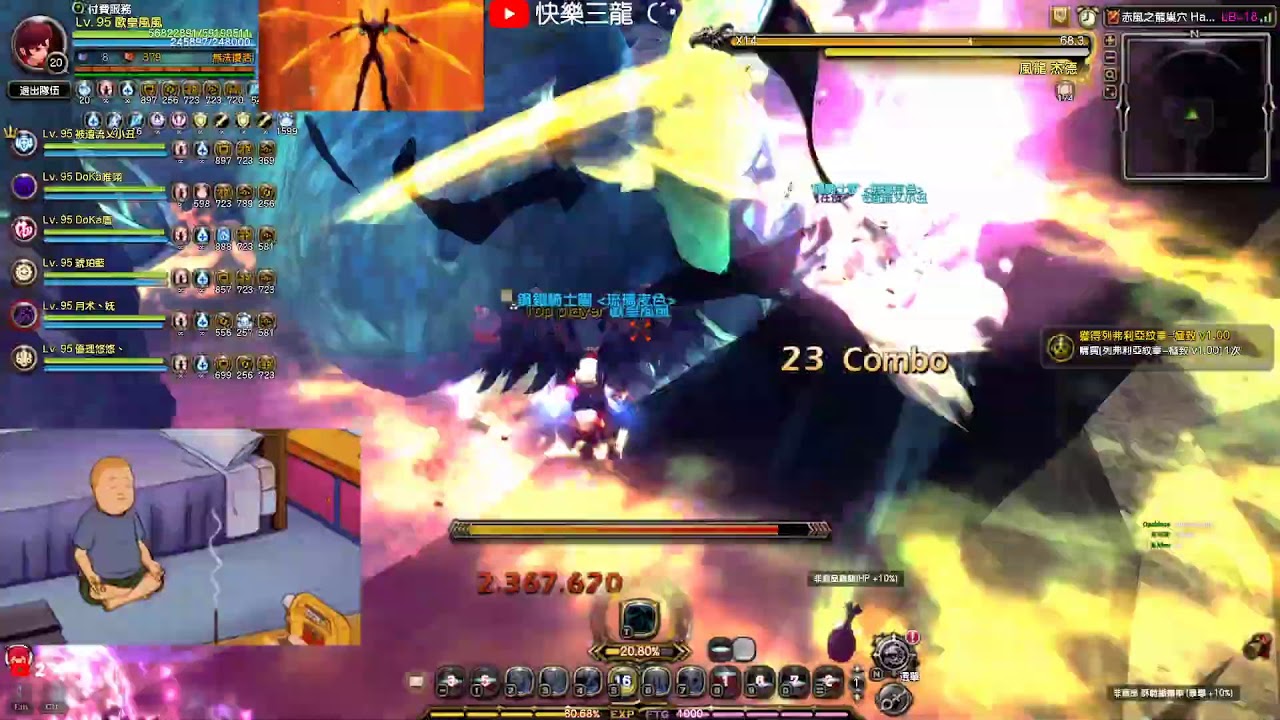[TWDN] 赤風之龍巢穴 Gust Dragon Hard (09/07/2021) [Gladiator POV]